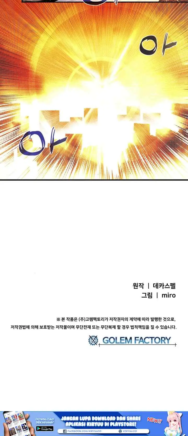 I Am The Sorcerer King chapter 93 halaman 16
