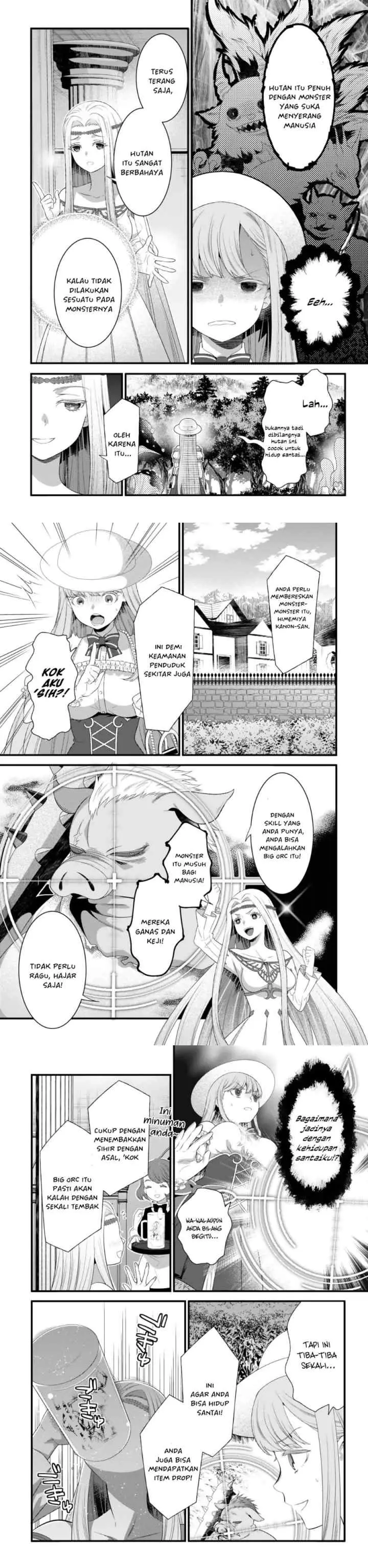 Watashi no Mahou wa Zettai ni Atarun desu chapter 1 halaman 12