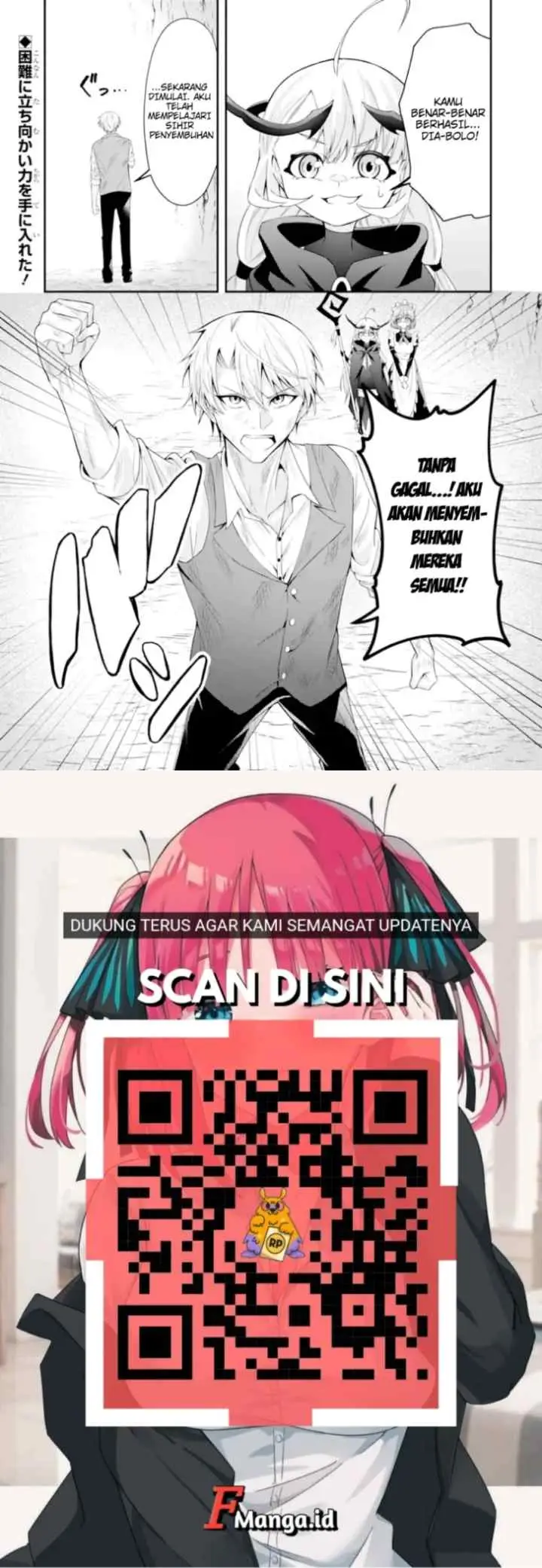 Saiyaku Kyuu Sukiru ~Boushoku Maou~ Mochi no Akuyaku Kizoku ni Tensei Shimashita ga, Shokei Sare chapter 1.2 halaman 16