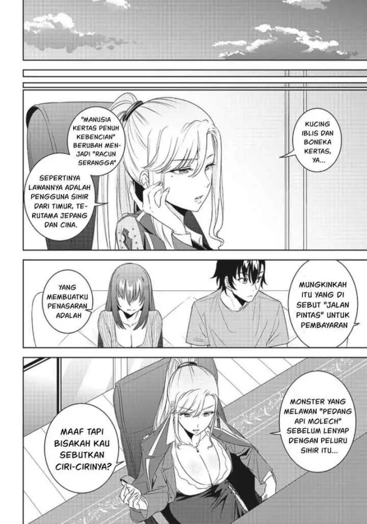 Matei Kyoushi to Juuzoku Shoujo no Haitoku Keiyaku chapter 7.1 halaman 11