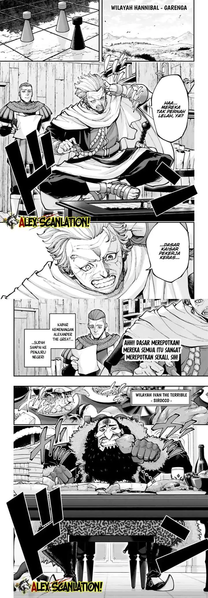 Tengen Eiyuu Taisen chapter 45 halaman 4