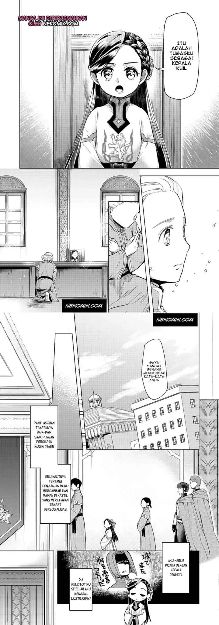 Honzuki no Gekokujou: Part 3 chapter 26 halaman 11