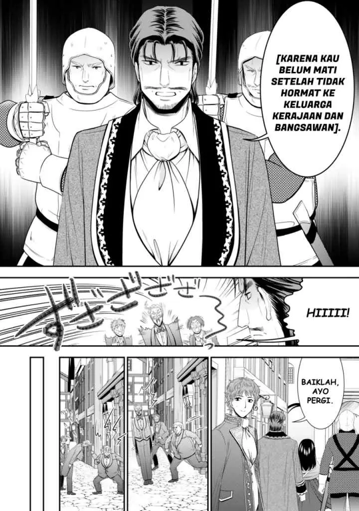 Rougo Ni Sonaete I Sekai De 8 Man-mai No Kinka O Tamemasu chapter 115 halaman 4