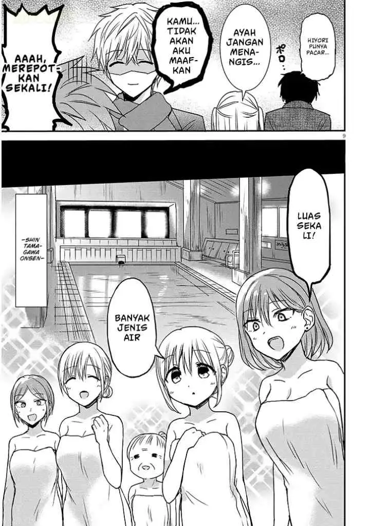 Kao ni Denai Kashiwada-san to Kao ni Deru Oota-kun + chapter 22 halaman 10