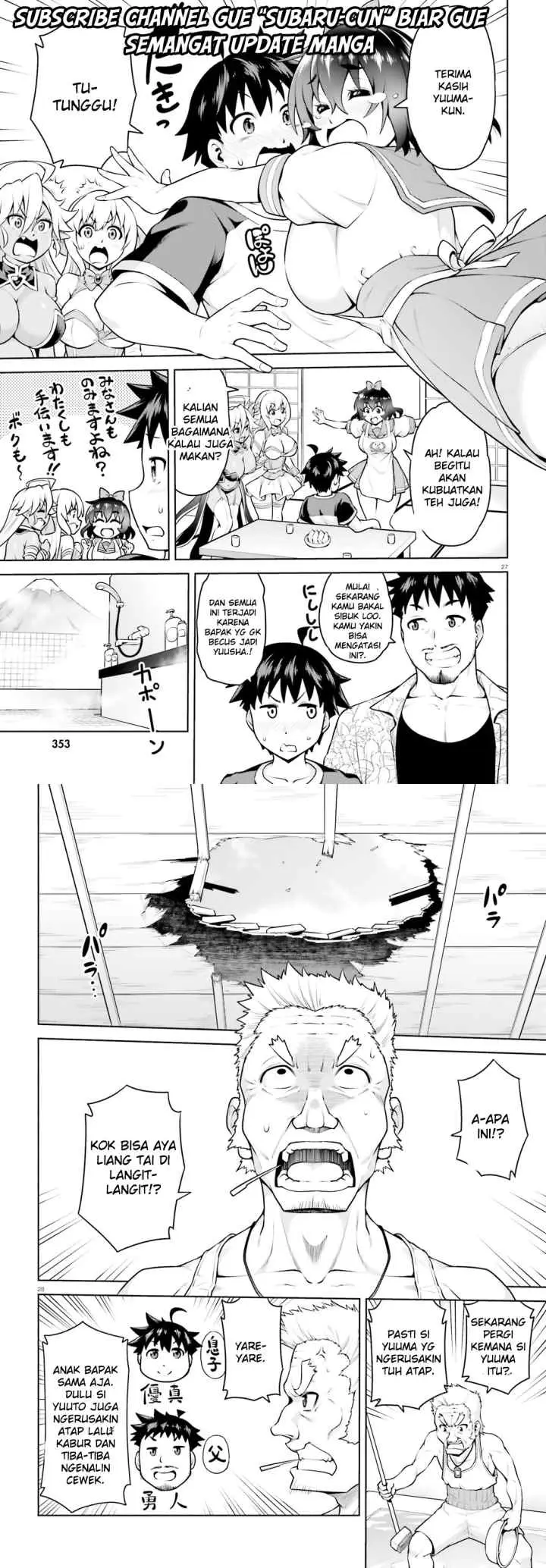 Boku ga Yuusha de Maou mo Boku de chapter 3 halaman 14