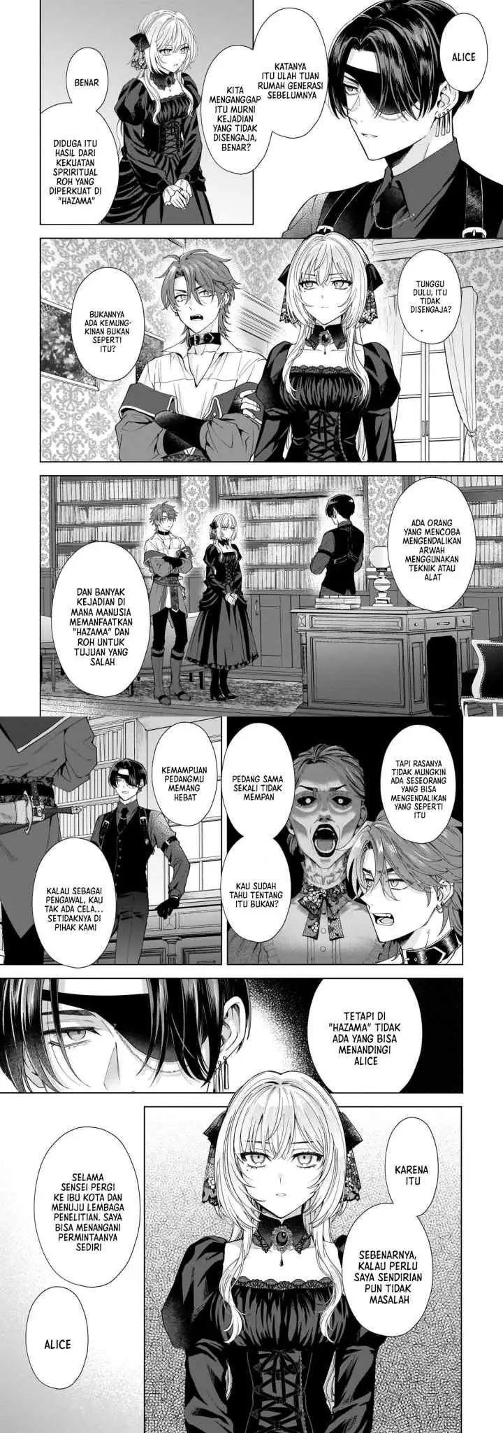 Sourei no Lament: Otome wa Samayoeru Tamashii Ni Hanamuke wo chapter 2 halaman 10