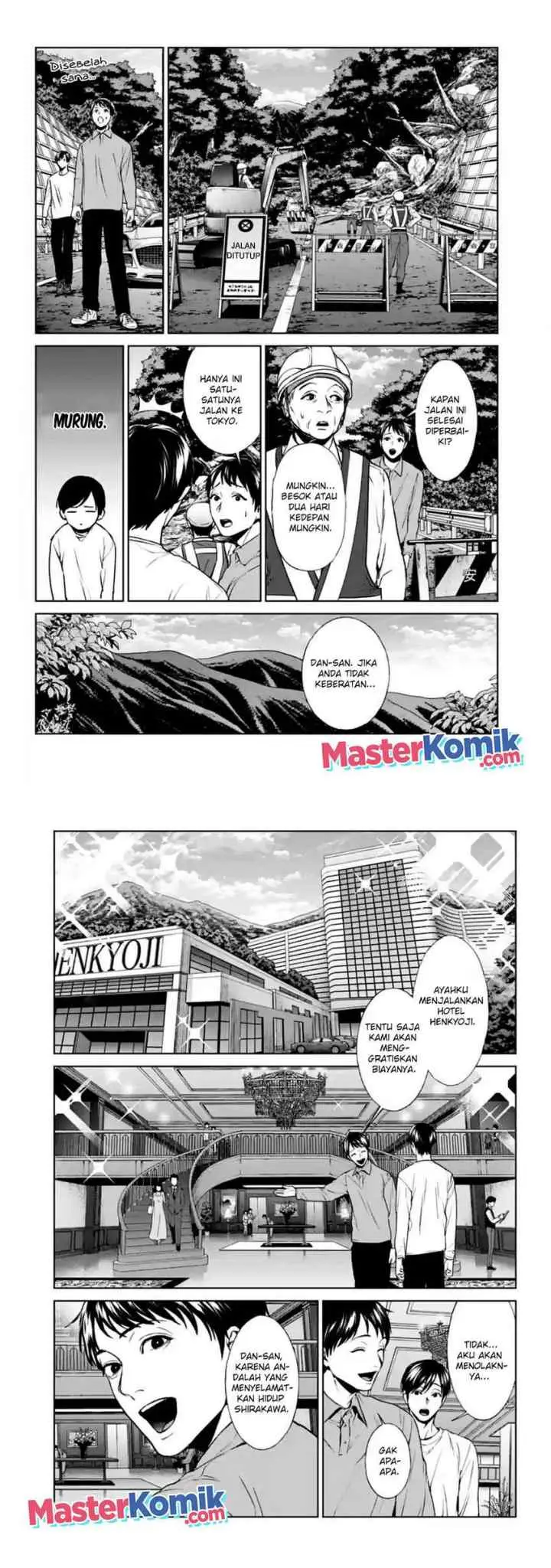 Brutal: Satsujin Kansatsukan no Kokuhaku chapter 17 halaman 4