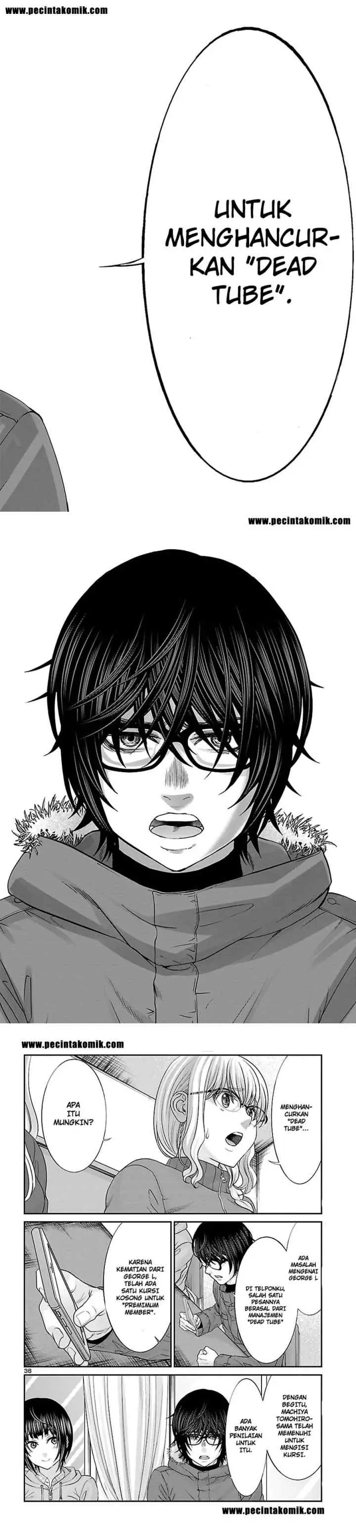 DEAD Tube chapter 36 halaman 12