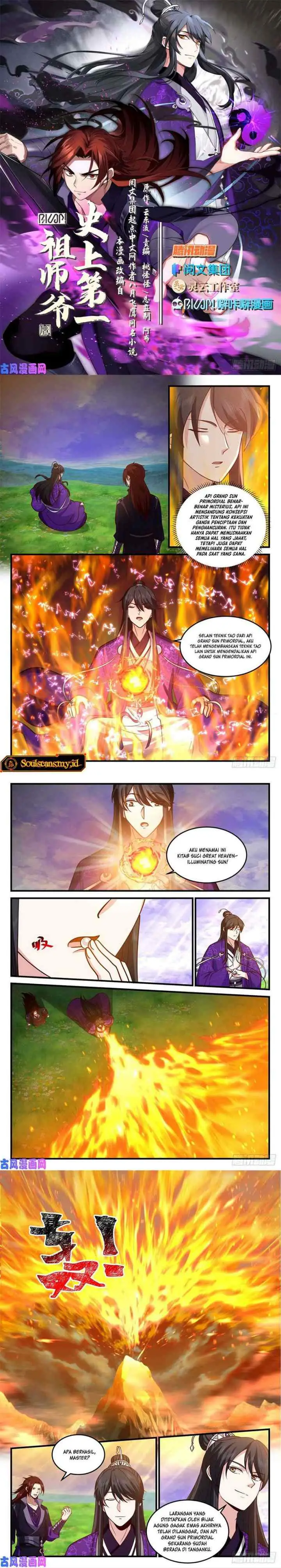 The First Ancestor in History chapter 175 halaman 4