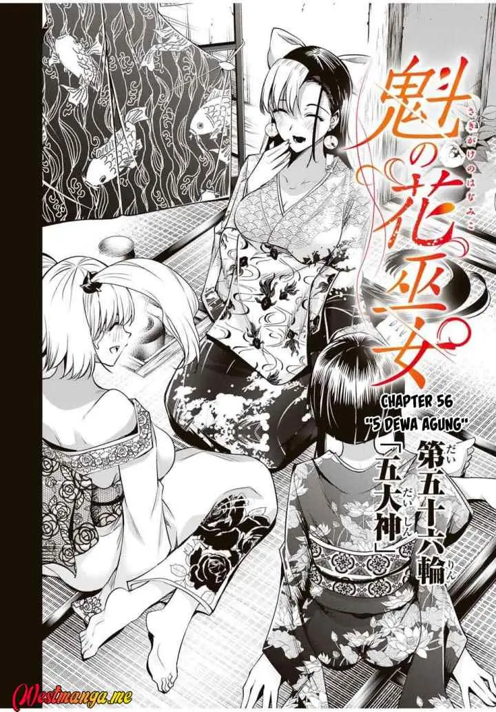 Sakigake no Hana Miko chapter 56 halaman 10