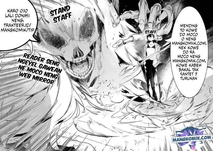 Doujigun Kan chapter 43 halaman 13