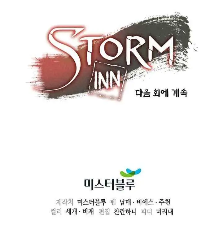 Storm Inn chapter 35 halaman 16