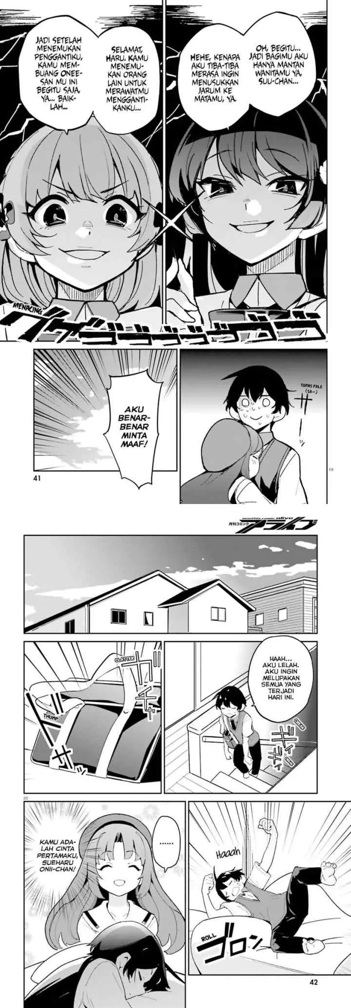 Osananajimi ga Zettai ni Makenai Love Comedy chapter 11 halaman 12