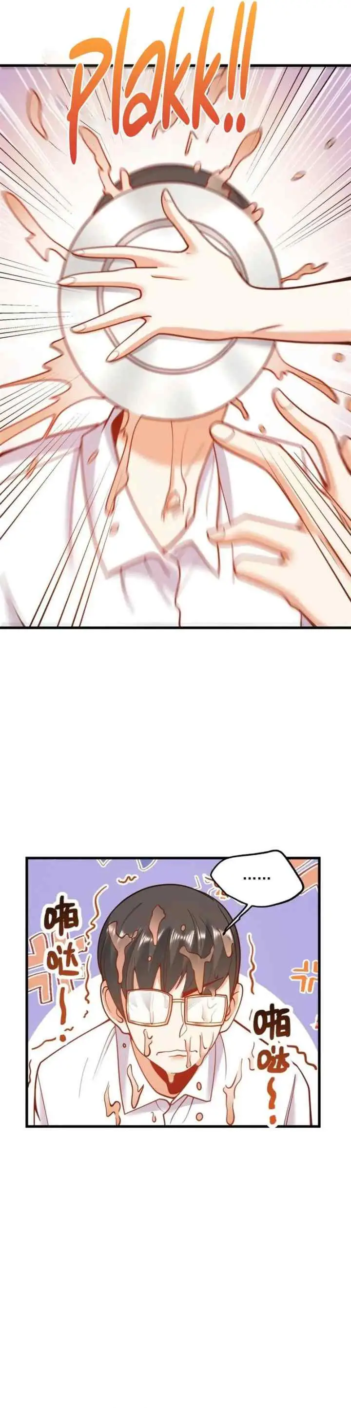 I Use Cash to Level Up chapter 149 halaman 12