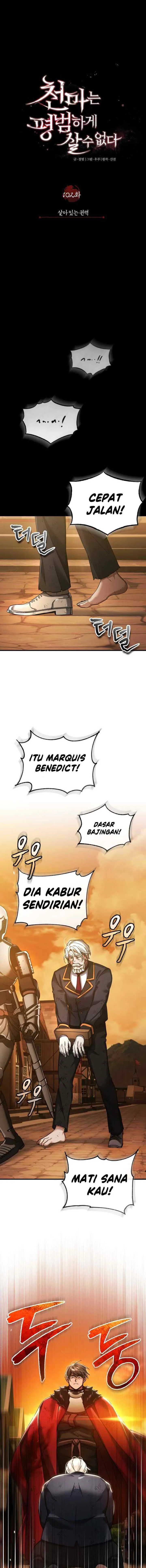 The Heavenly Demon Can't Live a Normal Life chapter 102 halaman 13