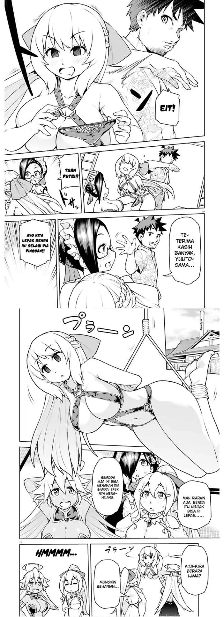 Boku ga Yuusha de Maou mo Boku de chapter 18 halaman 6