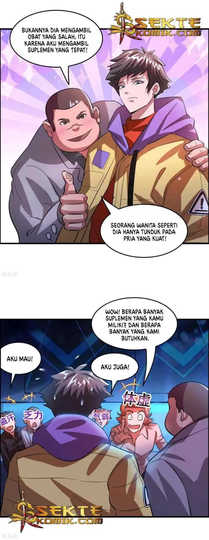 Outlander Tyrant Supplier chapter 5 halaman 11