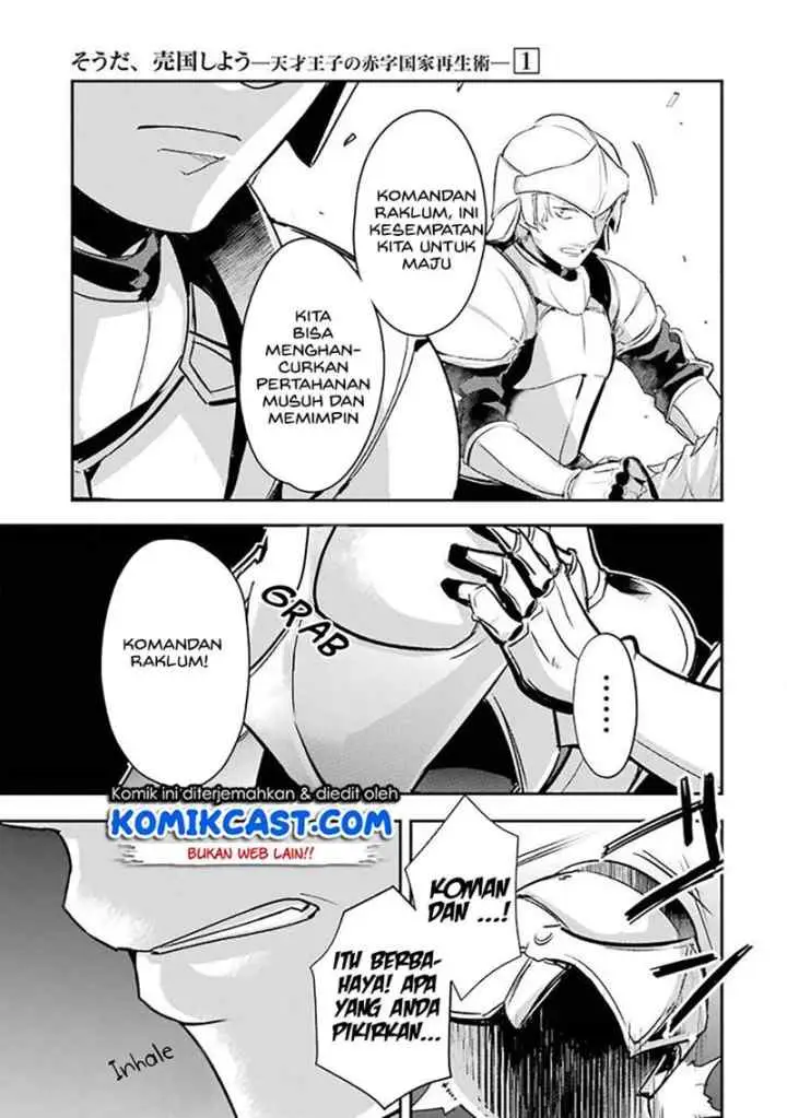 Souda, Baikoku Shiyou: Tensai Ouji no Akaji Kokka Saisei Jutsu chapter 9 halaman 6