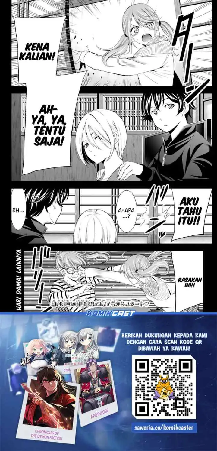 Megami no Kafeterasu chapter 217 halaman 7