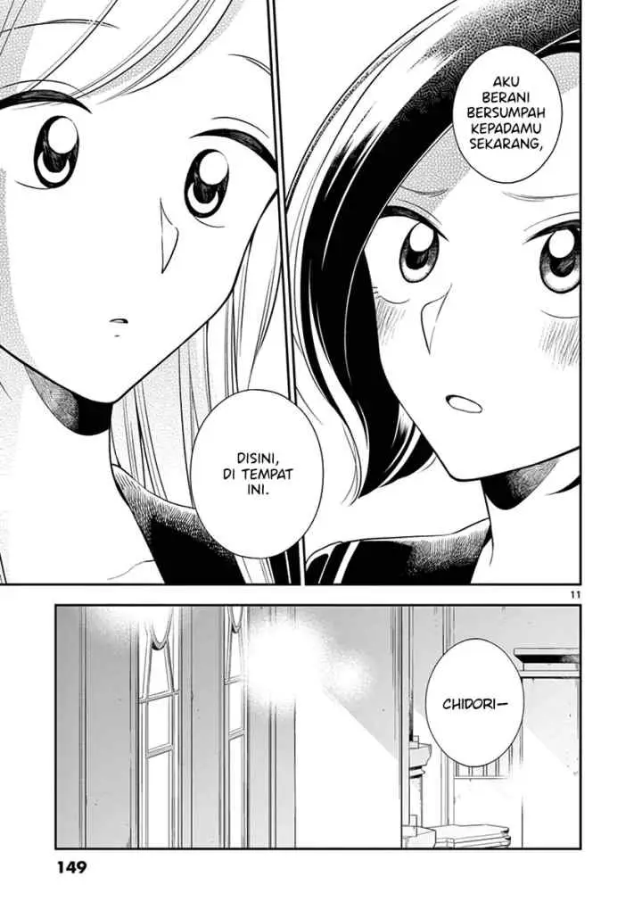 Hana Ni Arashi chapter 73 halaman 11