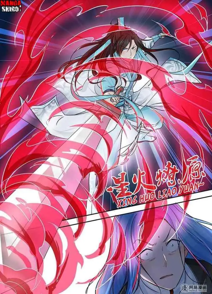 Yong Heng Zhi Zun chapter 25 halaman 16
