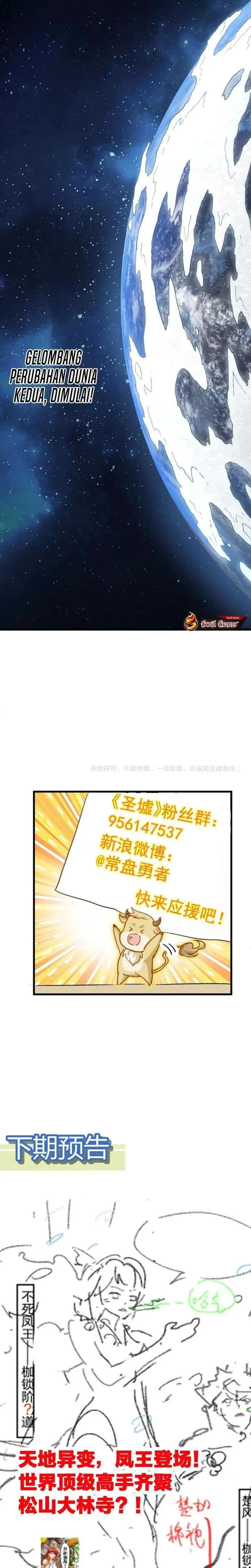 The Sacred Ruins chapter 231 halaman 15