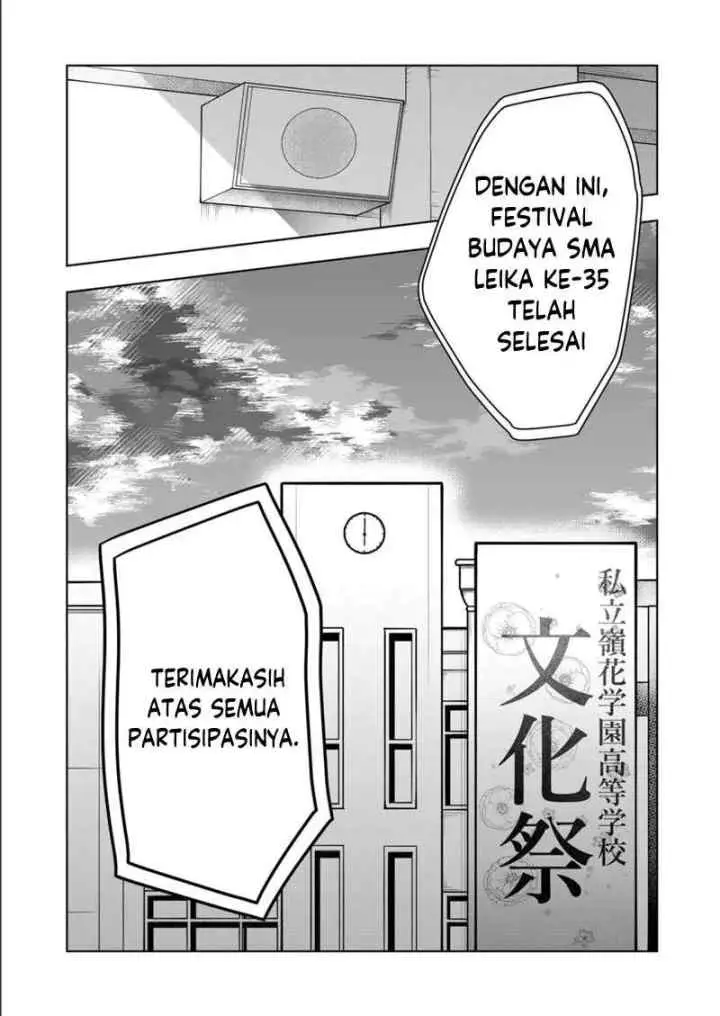Kononaka Ni Hitori, Ore No Yome Ga Iru chapter 33 halaman 14