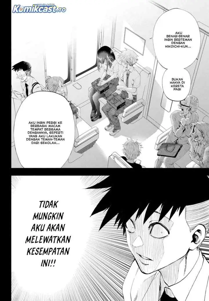 Kesa Mo Yuraretemasu chapter 33 halaman 5
