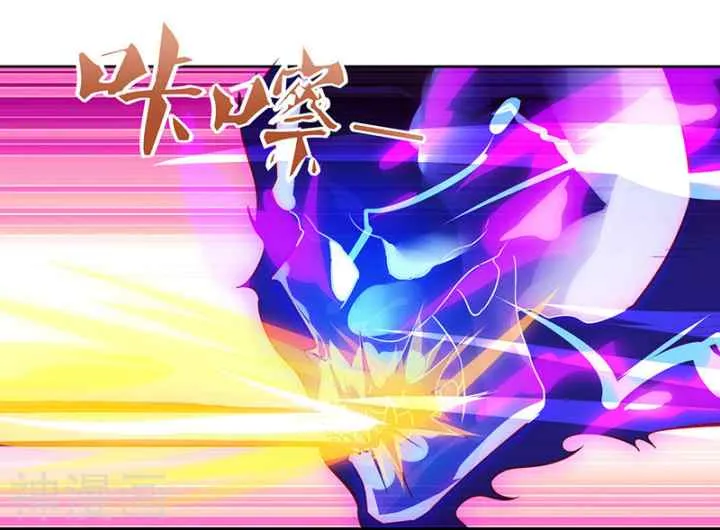 Strongest Leveling chapter 89 halaman 4