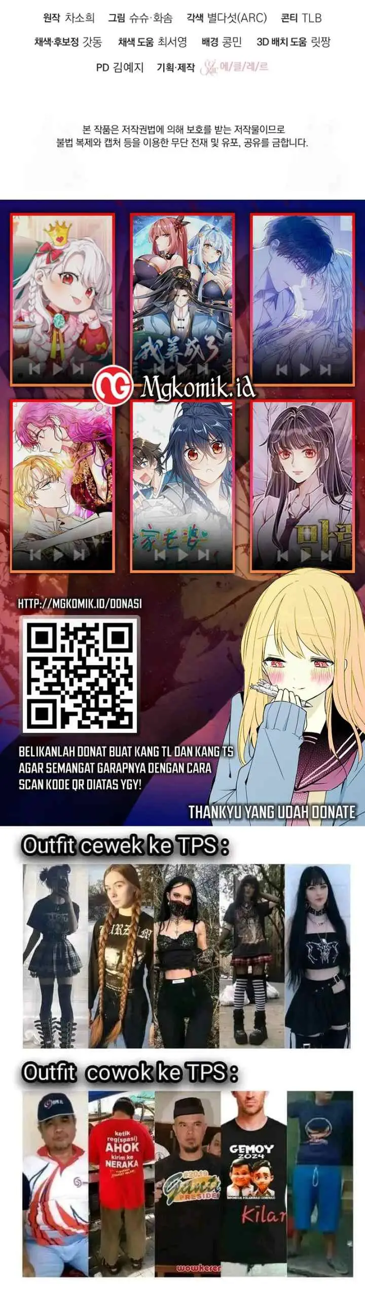 The Princess is Evil chapter 120 halaman 15