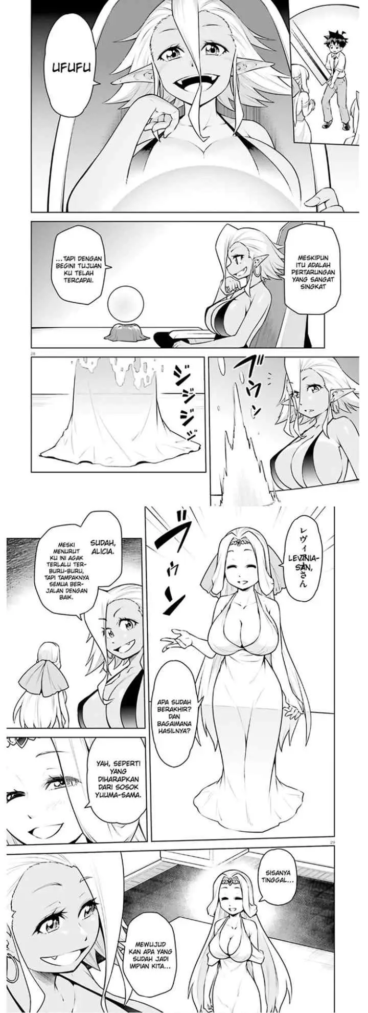 Boku ga Yuusha de Maou mo Boku de chapter 16 halaman 15