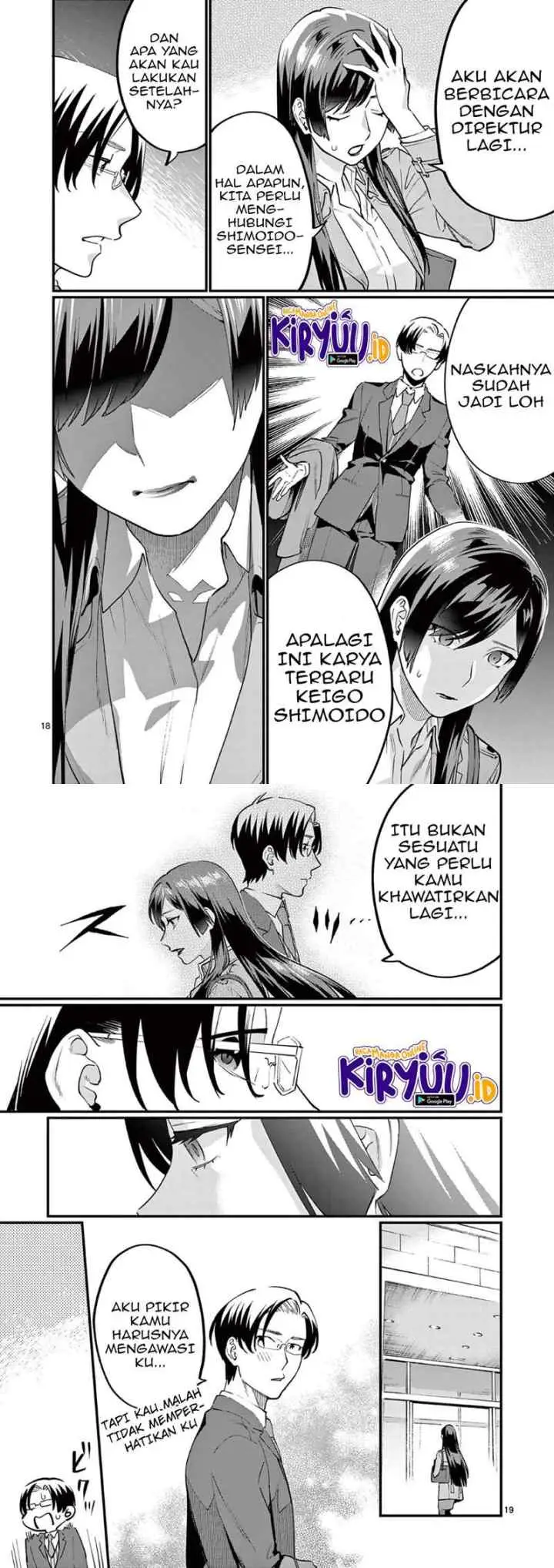 Media Mix Maiden chapter 5 halaman 10
