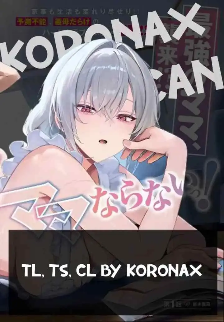 Haha no Ai wa Mama Naranai! chapter 3 halaman 17