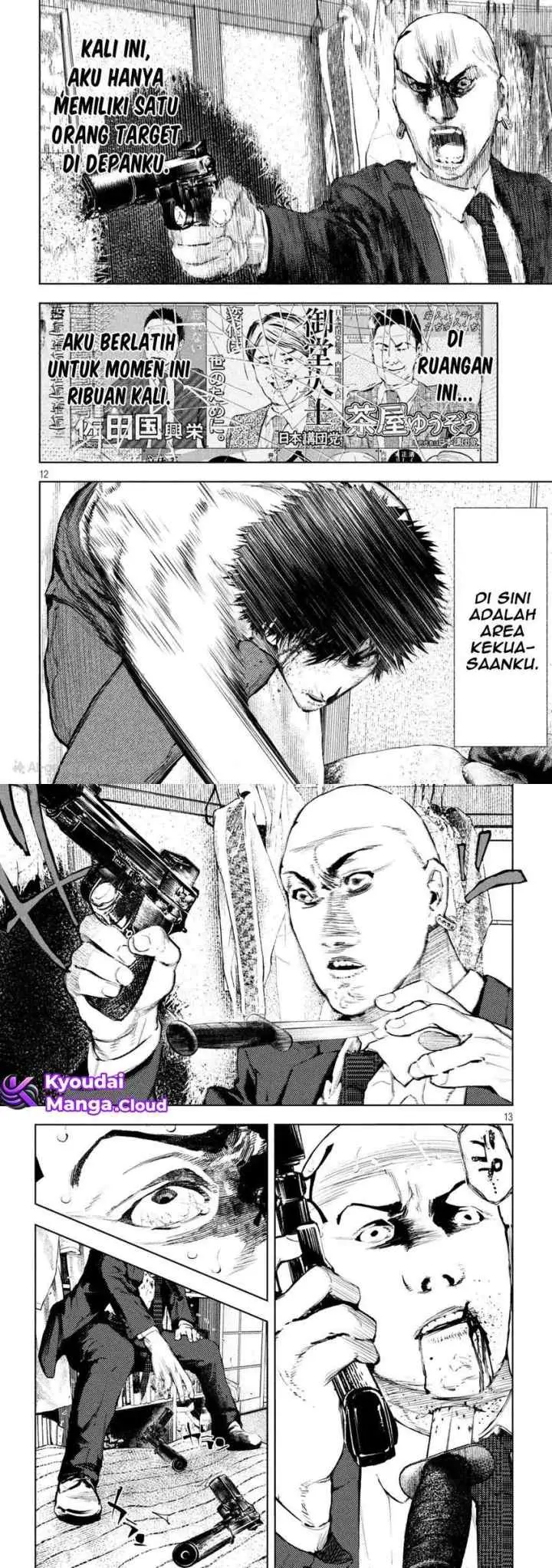 Amateur Vigilante chapter 4 halaman 7