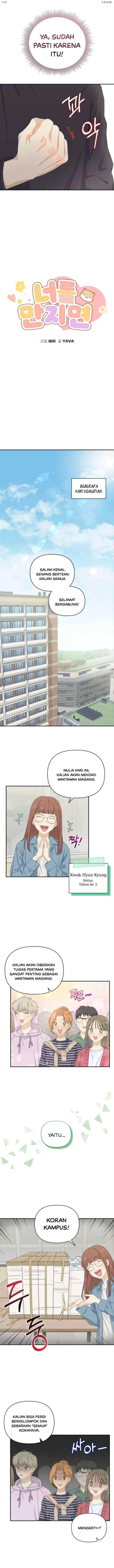 When I Touch You chapter 3 halaman 5