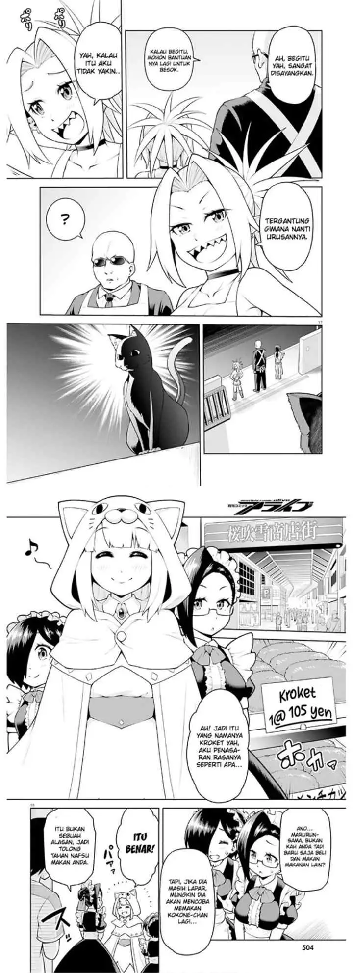Boku ga Yuusha de Maou mo Boku de chapter 13 halaman 10