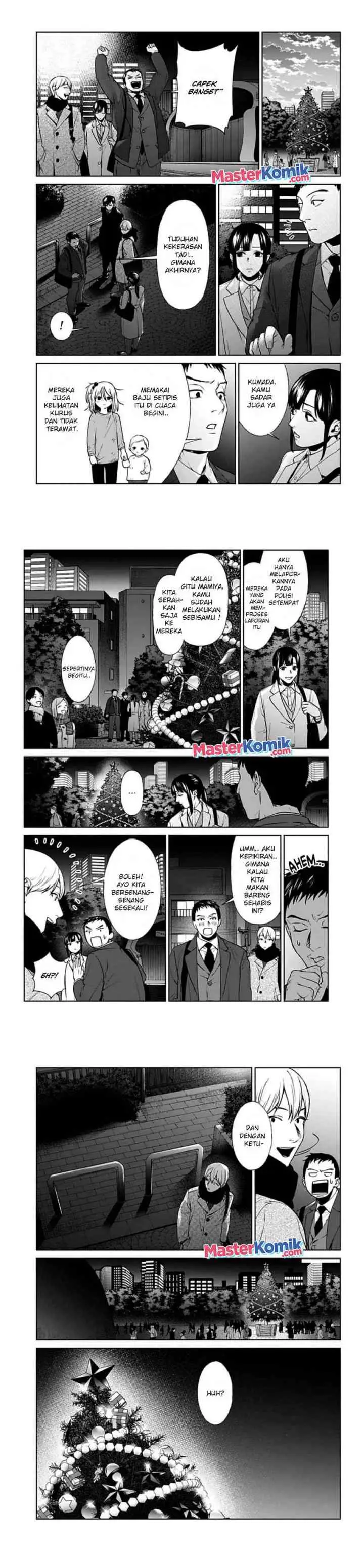 Brutal: Satsujin Kansatsukan no Kokuhaku chapter 19 halaman 5