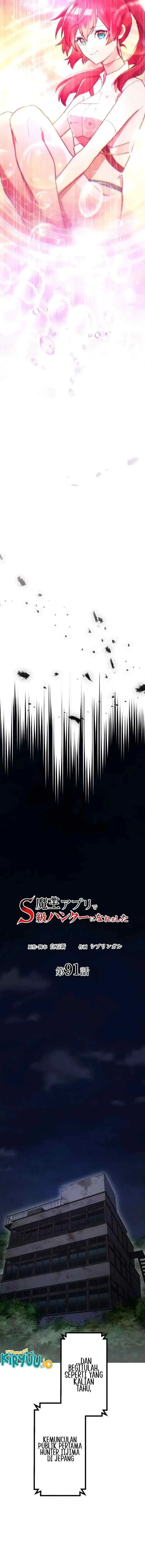 I Became an S-Rank Hunter With the Demon Lord App chapter 91 halaman 5