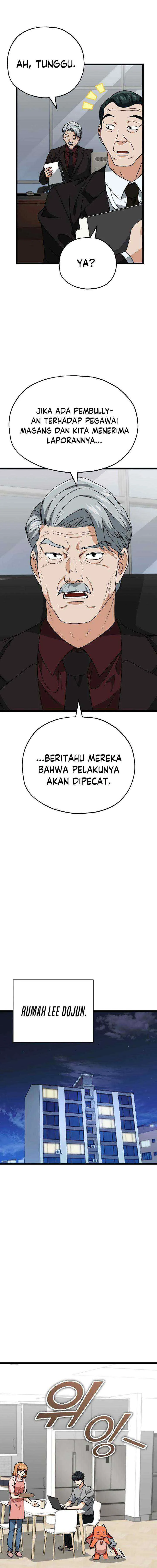 My Dad Is Too Strong chapter 112 halaman 14