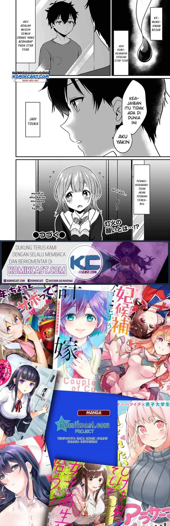 Ima wa Mada chapter 1 halaman 14