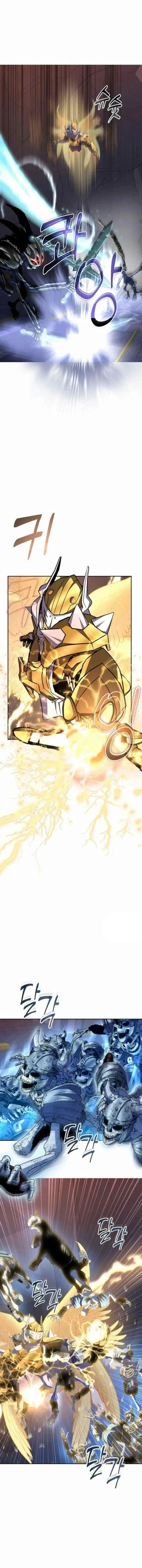 Holy Emperor's Grandson is a Necromancer chapter 91 halaman 4