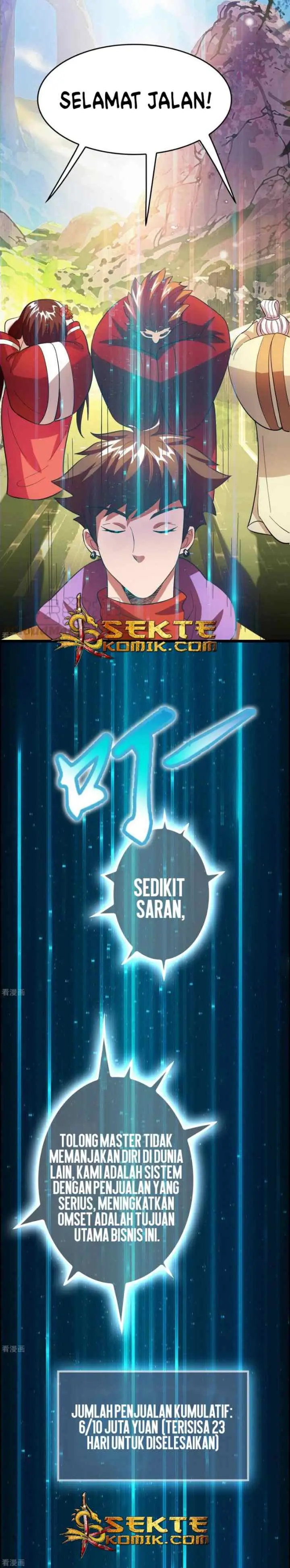 Outlander Tyrant Supplier chapter 22 halaman 12