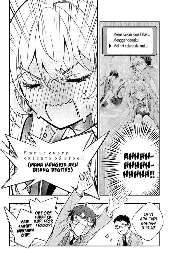 Tokidoki Bosotto Roshiago de Dereru Tonari no Alya-san chapter 18 halaman 7