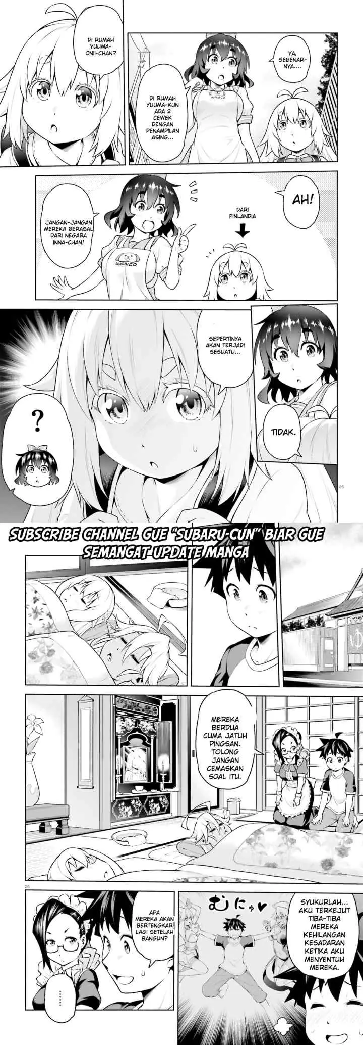 Boku ga Yuusha de Maou mo Boku de chapter 2 halaman 13