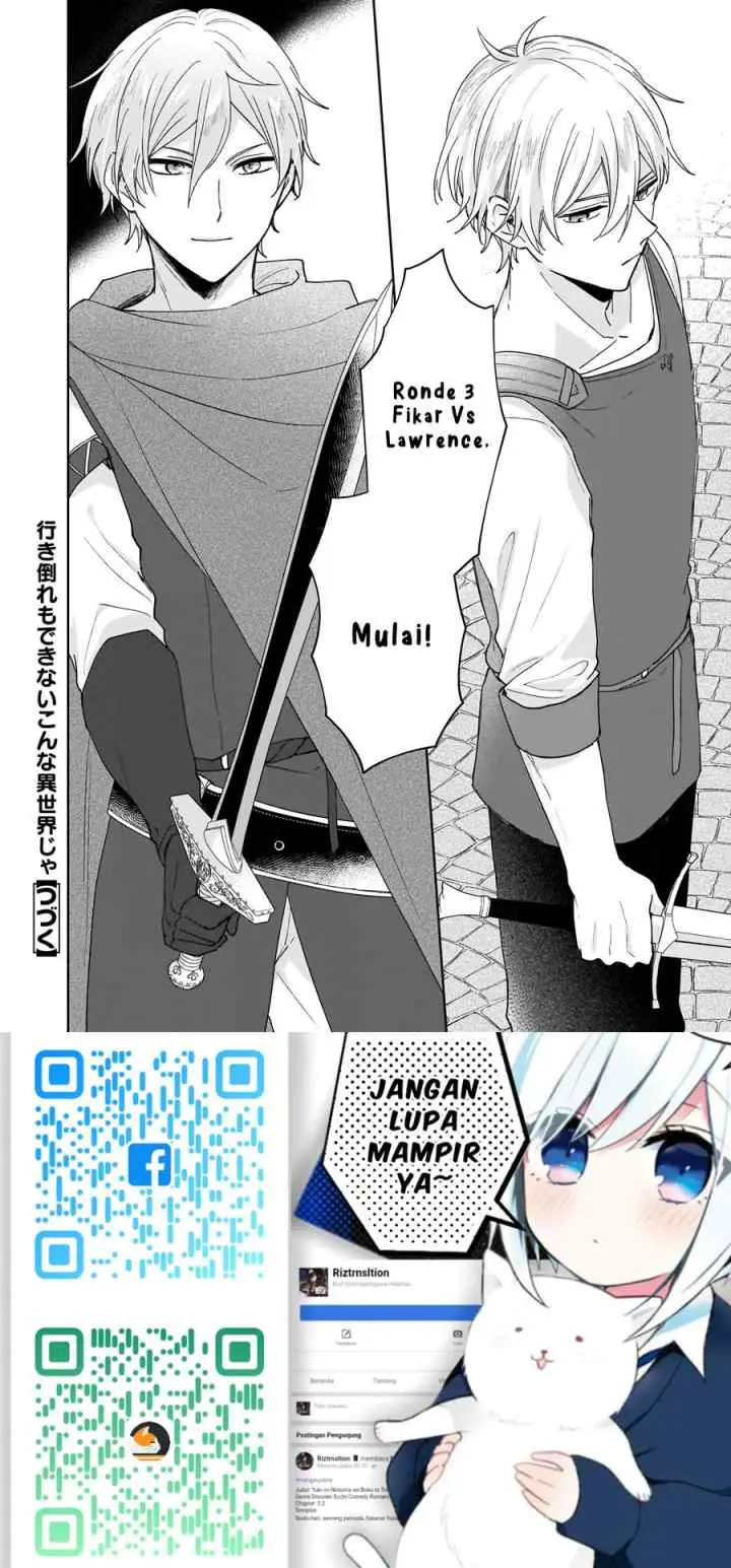 Another World Where I Can't Even Collapse and Die chapter 6 halaman 13