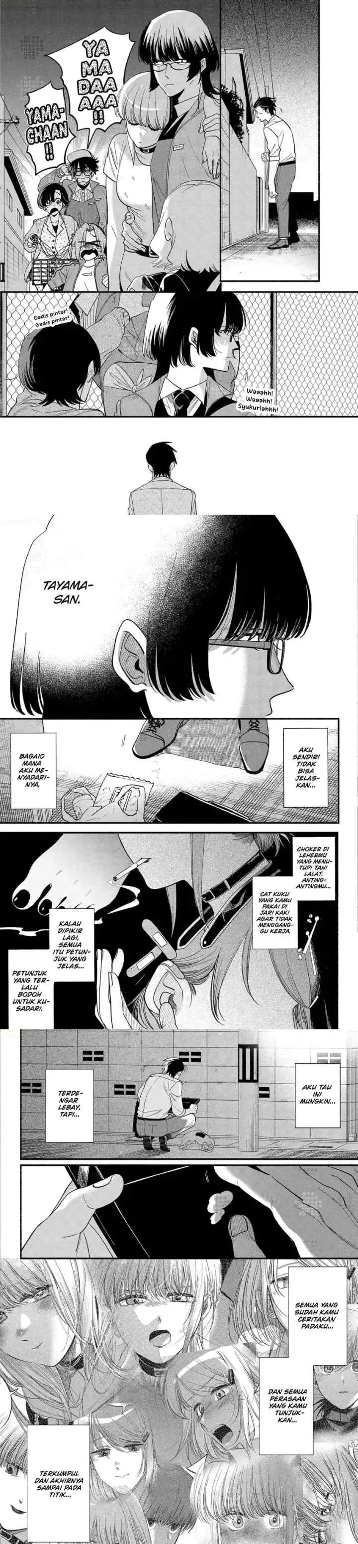 A Story About Smoking at the Back of the Supermarket chapter 49 halaman 12
