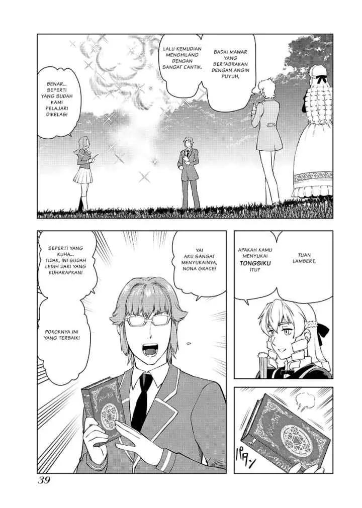 Akuyaku Reijou Tensei Oji-san chapter 16 halaman 6