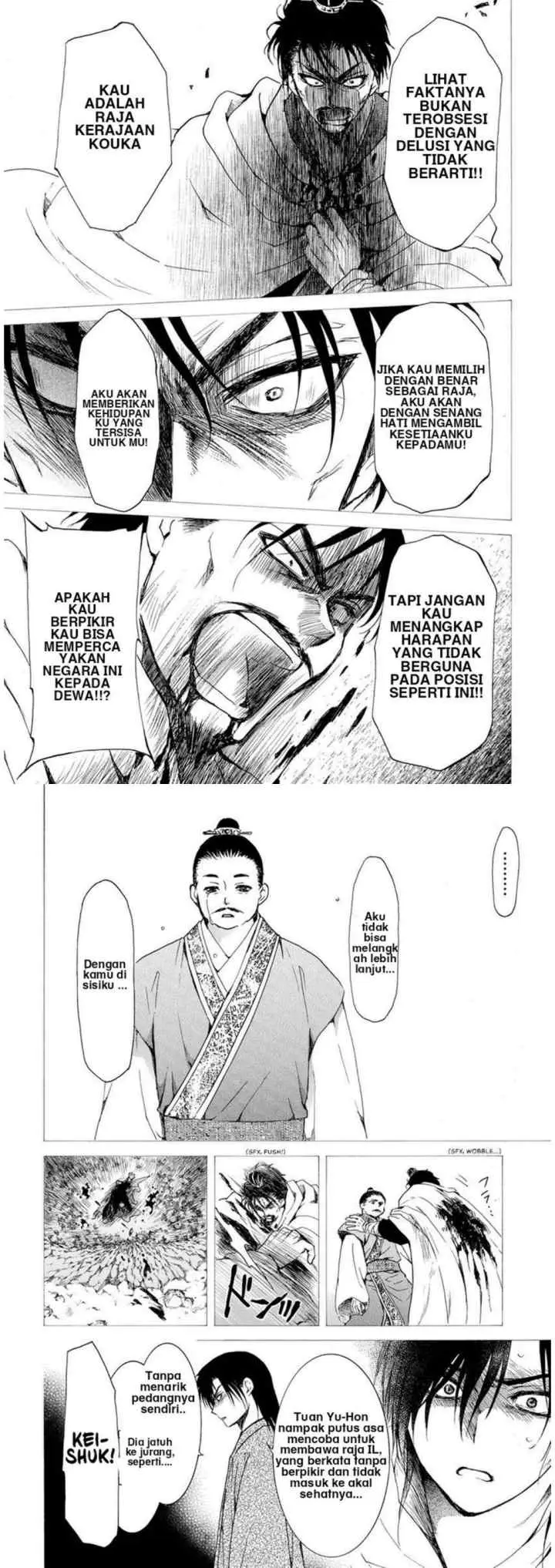 Yona of the Dawn chapter 196 halaman 9