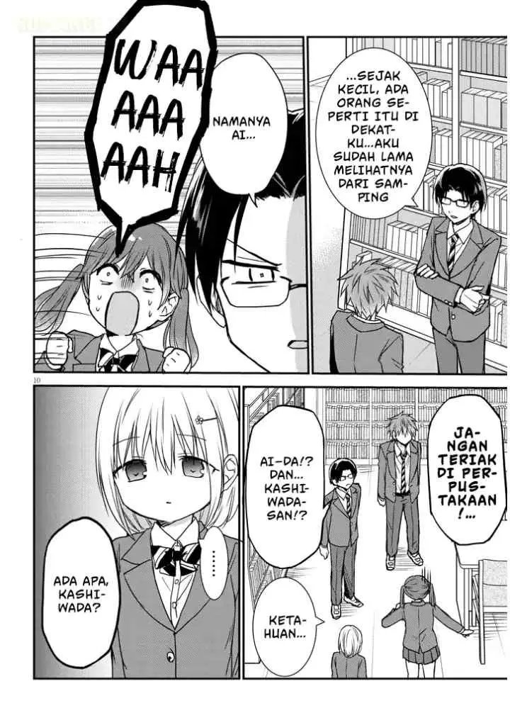 Kao ni Denai Kashiwada-san to Kao ni Deru Oota-kun + chapter 27 halaman 11