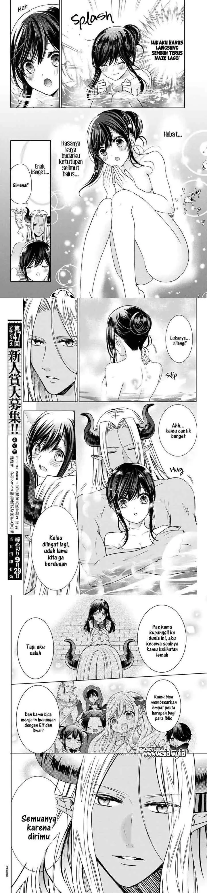 Isekai de Saikyo Mao no Kodomotachi no Mama ni Natchaimashita chapter 14 halaman 10
